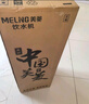 美菱（MeiLing） 飲水機(jī)下置式家用立式溫?zé)嵝?冷熱型下置水桶飲水器 店長(zhǎng)推薦【 旗艦下置水桶- 溫?zé)嵝?】曬圖獎(jiǎng)30 曬單實(shí)拍圖