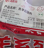 HI 海底撈羔羊后腿肉凈重2斤 原切火鍋烤肉燒烤串食材 內蒙古羊肉 國產 曬單實拍圖