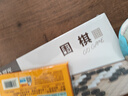 晨光（M&G）圍棋五子棋成人兒童磁石折疊棋盤大磁性折疊圍棋大號 APK959C7 曬單實拍圖