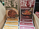 飯乎 香脆鍋巴煲仔飯12盒方便米飯方便速食食品自熱米飯2.6KG 曬單實(shí)拍圖