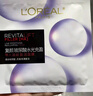 歐萊雅 L'OREAL復(fù)顏玻尿酸水光充盈淡紋面膜補(bǔ)水保濕緊致抗皺舒緩面貼膜送女朋友 歐萊雅玻尿酸膨潤(rùn)面膜15片盒裝 曬單實(shí)拍圖