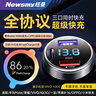 紐曼（Newsmy）車載充電器帶線套裝適配VIVO/IQOO/閃充華為超級快充一拖三點煙器轉(zhuǎn)換插頭100W高功率車充 曬單實拍圖