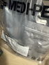 美蒂菲（MEDI-PEEL）玫瑰軟膜粉面膜1100g補水保濕提亮涂抹面膜美容院專用送女友七夕 曬單實拍圖