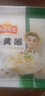 凍品先生 安井 牛黃喉 200g 1盒 火鍋麻辣燙食材 脆爽牛心管生鮮 曬單實(shí)拍圖