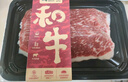 真牛館澳洲和牛MB45肥牛片200g 生鮮牛肉 火鍋食材牛肉片七夕【真原切】 曬單實(shí)拍圖