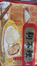 狗不理包子 純手工豬肉生蔥840g（24個(gè)）主食面點(diǎn)小籠包湯包老面 曬單實(shí)拍圖