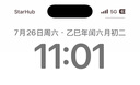 新加坡馬來西亞泰國印尼新馬泰上網(wǎng)卡5G高速手機流量7天無限流量 曬單實拍圖