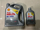 殼牌（Shell）全合成機油喜力HX8 5W-30 API SP A3/B4級 4L灰殼保養(yǎng)香港進口 曬單實拍圖