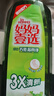 媽媽壹選檸檬草餐具凈1.28kg+補充裝1.28kg洗潔精食品用洗滌靈果蔬奶瓶用 曬單實拍圖