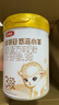 伊利金領(lǐng)冠悠滋小羊3段【100%純羊乳好吸收】羊奶粉三段(1-3歲) 3段 700g 6罐 【注冊加送2罐130g】 曬單實(shí)拍圖