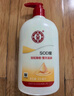 大寶SOD蜜青花香型200ml身體乳液面霜潤膚補水保濕擦臉油面部護膚品 曬單實(shí)拍圖
