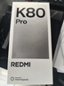 小米REDMI 紅米K80Pro【國家補貼500元】新品5G手機 玄夜黑 16GB+1TB 官方標配 曬單實(shí)拍圖