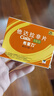 【原研進口】希愛力 他達拉非片 5mg*28片/盒 曬單實拍圖