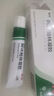 麗芙阿達(dá)帕林凝膠12g/盒第三代維a酸乳膏醫(yī)用祛痘印修復(fù)淡化痘印痘坑修復(fù)祛痘藥膏去黑頭收縮毛孔粗大修復(fù) 曬單實(shí)拍圖