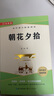 西游記和朝花夕拾魯迅原著(zhù)正版七年級上冊人教版初中教材配套課外閱讀課外書(shū)（全3冊）人民教育出版社人教版配套閱讀 無(wú)刪減完整版 曬單實(shí)拍圖