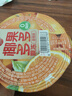 蠟筆小新 椰果多多果凍 180g*1杯 香橙味0脂肪休閑露營(yíng)零食辦公室下午茶 曬單實(shí)拍圖