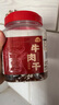 阿品溫州湖嶺牛肉干香辣味250g辦公休閑零食小吃手撕牛肉片 曬單實(shí)拍圖