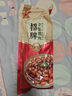 廣州酒家 招牌金裝臘肉500g 1斤裝廣式五花肉老字號熟食臘味送禮企業(yè)團(tuán)購 曬單實拍圖