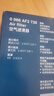 博世（BOSCH）空氣濾芯濾清器2730現代索納塔勝達雅尊凱尊ix35起亞K5智跑索蘭托 曬單實(shí)拍圖