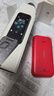 諾基亞 NOKIA 2660 Flip 4G 移動聯(lián)通電信 雙卡雙待  翻蓋手機(jī) 備用手機(jī) 老人老年手機(jī) 學(xué)生手機(jī) 紅色 曬單實(shí)拍圖