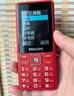 飛利浦（PHILIPS）老年人手機4G全網通超長待機大屏大聲音大字體老年機學生兒童老人專用按鍵功能機備用 E536A絢麗紅 曬單實拍圖