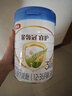伊利金領(lǐng)冠睿護(hù)【新西蘭原裝進(jìn)口】3段1-3歲奶粉800g*6整箱裝 曬單實(shí)拍圖