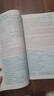 2026新星火英語初中英語閱讀理解專項(xiàng)訓(xùn)練巔峰訓(xùn)練初中必刷題七年級(jí)八年級(jí)九年級(jí)英語完形填空與閱讀理解英語聽力專項(xiàng)訓(xùn)練組合訓(xùn)練英語習(xí)題初中教輔必刷題詞匯語法中小學(xué)教輔 【初二】完形填空+閱讀理解 曬單實(shí)拍圖