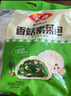 安井香菇素菜包 720g/袋 約24個(gè) 家庭裝包子面點(diǎn) 速凍早餐半成品 曬單實(shí)拍圖