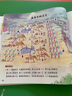 斗半匠 思維導(dǎo)圖速記漢字 小學(xué)漢字速記 生字組詞認(rèn)識漢字偏旁部首結(jié)構(gòu)常用漢字口訣速記語文生字預(yù)習(xí)卡 曬單實(shí)拍圖