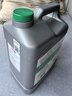 安索（AMSOIL）美國原裝進(jìn)口全合成機(jī)油 潤滑油 0W-20 SP 3.78L XL系列 XLZ1G 曬單實(shí)拍圖