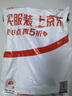 貝意品衛生間洗臉盆下水管套裝防返臭神器洗手池臺盆通用下水器排水軟管 曬單實(shí)拍圖