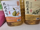 浙一家 桂花米酒2.5L 6度 微醺糯米酒甜酒花果酒 湖州老字號 曬單實拍圖