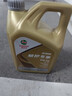 嘉實(shí)多（Castrol）極護(hù) 全合成機(jī)油 汽機(jī)油 汽車發(fā)動機(jī)潤滑油 汽車保養(yǎng) 極護(hù)專享大眾認(rèn)證0W-20 4L 曬單實(shí)拍圖