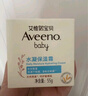 艾惟諾寶貝水凝保濕霜55g【臨期清倉】 曬單實(shí)拍圖