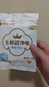 全棉時(shí)代【優(yōu)于新國(guó)標(biāo)】醫(yī)護(hù)級(jí)奈絲公主100%全棉抑菌超凈吸250mm,2片/包 曬單實(shí)拍圖