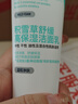 適樂(lè )膚（CeraVe）氨基酸積雪草洗面奶100g（舒緩高保濕潔面乳男女士溫和修護護膚） 曬單實(shí)拍圖