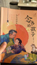 萬(wàn)物復書(shū)25秋三年級念書(shū)的孩子想飛的課桌 兩個(gè)小八路烽火少年 小布頭奇遇記名家名篇 木偶奇遇記經(jīng)典名譯版 兔子坡名譯彩繪版 成語(yǔ)故事精編趣味版正版贈導讀單 三年級6本組合+導讀單 曬單實(shí)拍圖