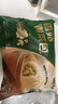 七鮮私廚 香菇青菜包780g 12只 早餐包子蔬菜速食半成品 曬單實(shí)拍圖