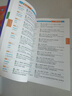 蝶變手冊 高中口袋書知識(shí)點(diǎn)總結(jié)2026高考一輪復(fù)習(xí)高中知識(shí)大盤點(diǎn)手冊 高一高二高三地理歷史政治知識(shí)點(diǎn)必背9科任選 英語單詞書小本 高中提分筆記 全國通用 【英語詞匯】 曬單實(shí)拍圖