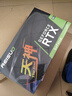 雷索 RTX2070 Super/2070 8G GDDR6全新盒裝上門電腦黑神話悟空游戲設(shè)計(jì)渲染學(xué)習(xí)臺(tái)式機(jī)光追4K獨(dú)立 RTX2070Super 8G天將 曬單實(shí)拍圖