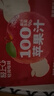輕上（LIGHT UPPER）蘋果汁100%果汁含量飲料精選紅富士蘋果酸甜解膩0脂245ml*10瓶 曬單實(shí)拍圖