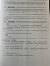 影像讀片從入門(mén)到精通系列--MRI讀片指南（第三版） 曬單實(shí)拍圖