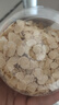 敖東長白山西洋參片250g 花旗參含片泡水 高皂苷送長輩滋補(bǔ)品約0.8cm 曬單實(shí)拍圖
