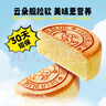 小鹿藍(lán)藍(lán) 兒童吐司蛋糕DHA益生元水牛乳嫩蛋糕 寶寶兒童早餐零食面包298g 曬單實(shí)拍圖