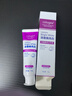 JOBALIN溶菌酶美亮白牙膏去除口臭去黃去漬去煙漬抑菌清新口氣重嘴巴臭垢 曬單實拍圖