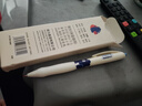 得力（deli）精美日系插畫秒干按動中性筆 0.5mmST筆頭學生刷題筆考試筆 黑色4支/盒SA204 曬單實拍圖