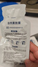 首迷植物染發(fā)劑泡泡染蓋白發(fā)自己在家染白頭發(fā)男女可用 【自然黑】一盒裝(12袋/盒） 曬單實(shí)拍圖