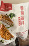 1號會員店（One's Member）香煎雞排混合口味雞胸肉低脂400g*3包12片1.2kg 曬單實拍圖