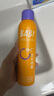Mistine蜜絲婷小黃噴防曬噴霧180ml*3便攜防曬霜戶(hù)外SPF50+雙11搶先購 曬單實(shí)拍圖