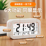 康巴絲多功能電子鬧鐘學生專用起床神器電子時鐘 學生兒童鬧鐘開學升學季必備 801 白色 曬單實拍圖